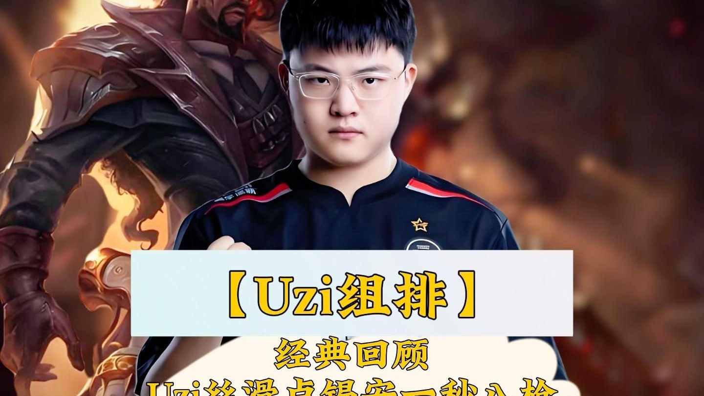 kaiyun体育app-Uzi重要时刻重要助攻，快船带队取胜！-kaiyun体育app