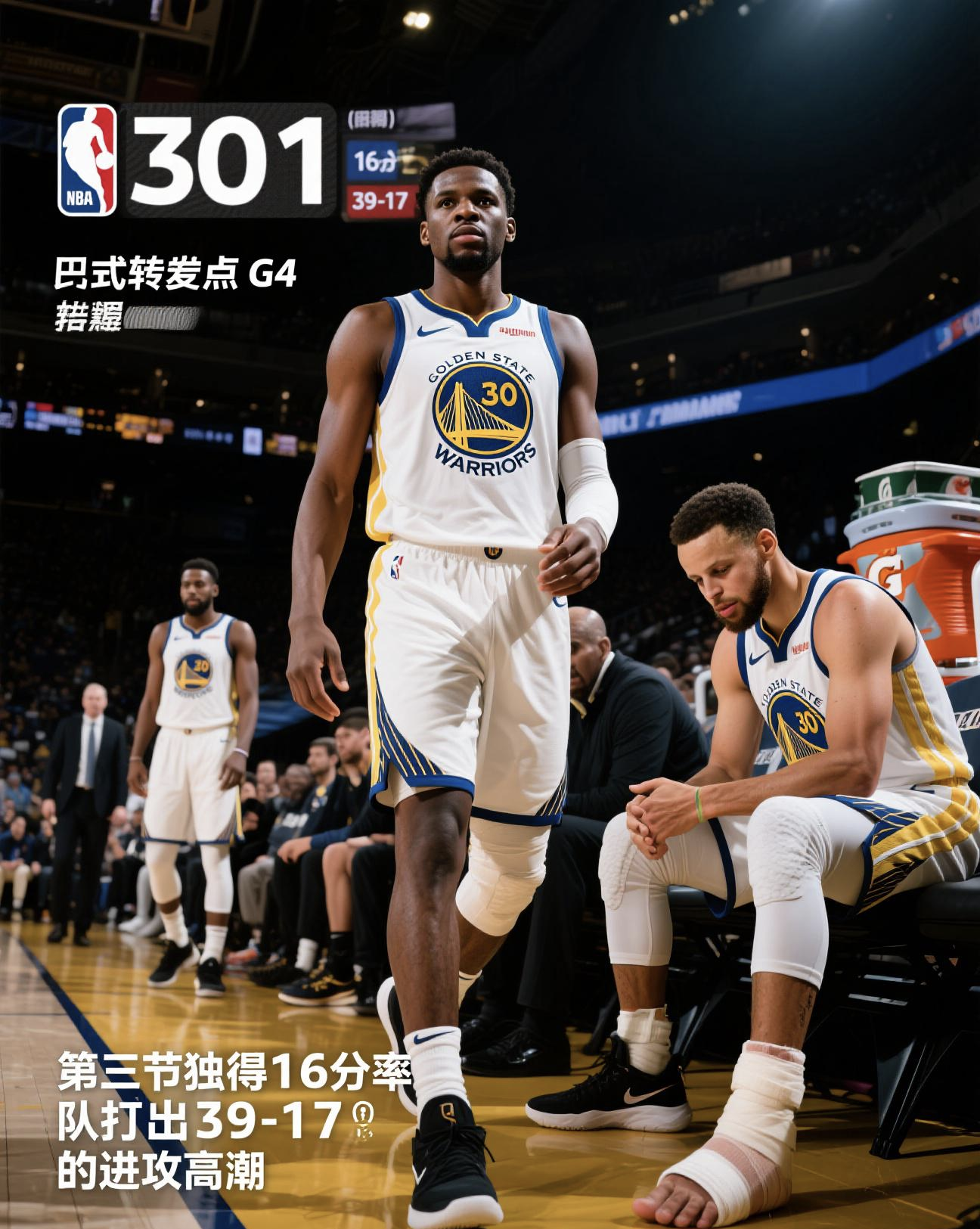 kaiyun体育app-NBA总决赛今晨走向成谜，金州勇士绝杀压哨，压力陡增，细节决定成败-kaiyun体育app